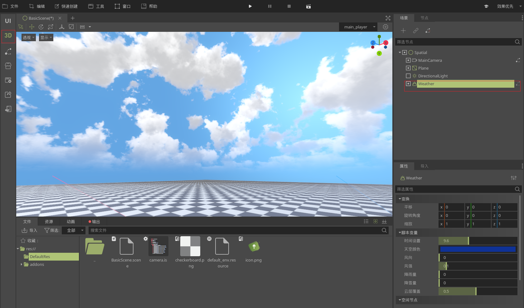 assetlib_view