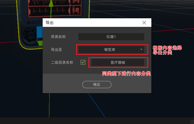 resource_role