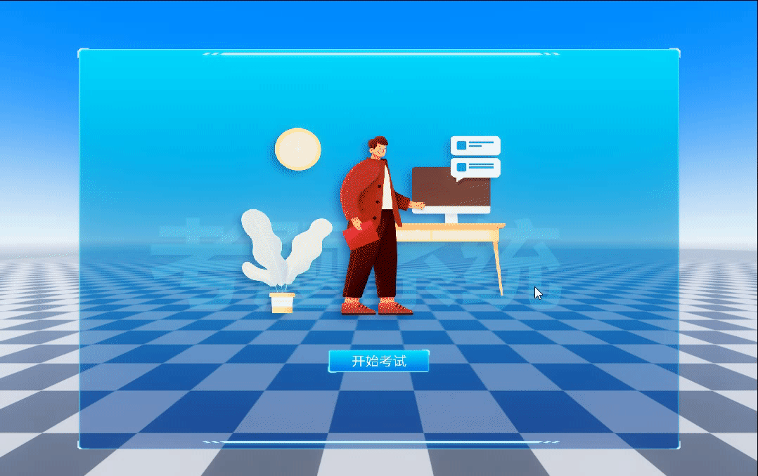 create_exam