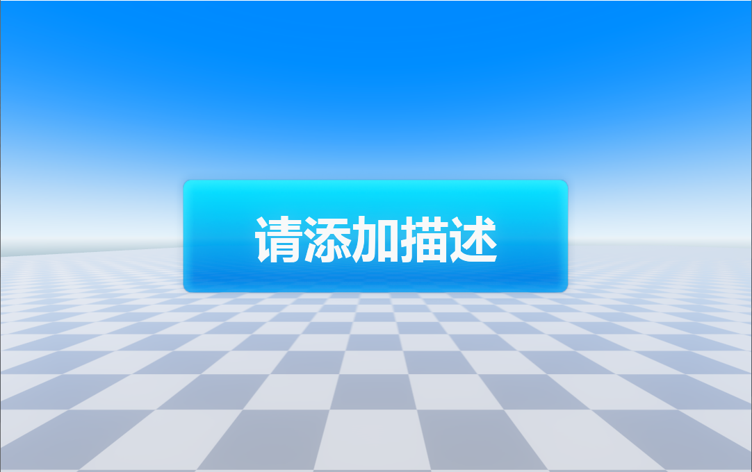 3d_button_show