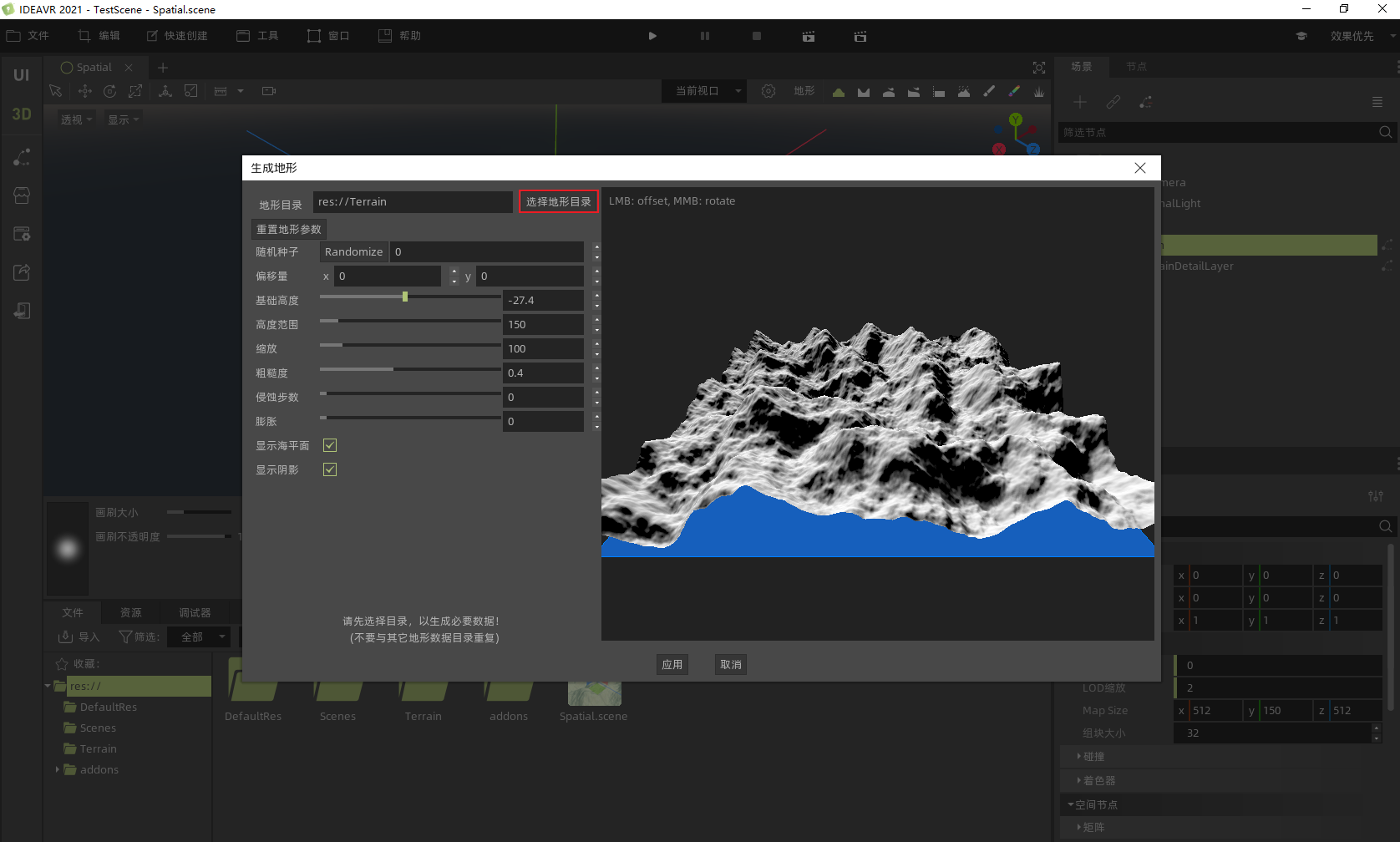 terrain_data