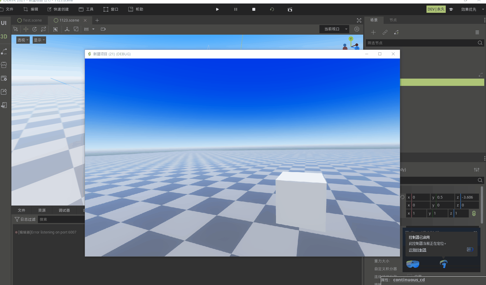 vrCamera_support_rigidbody