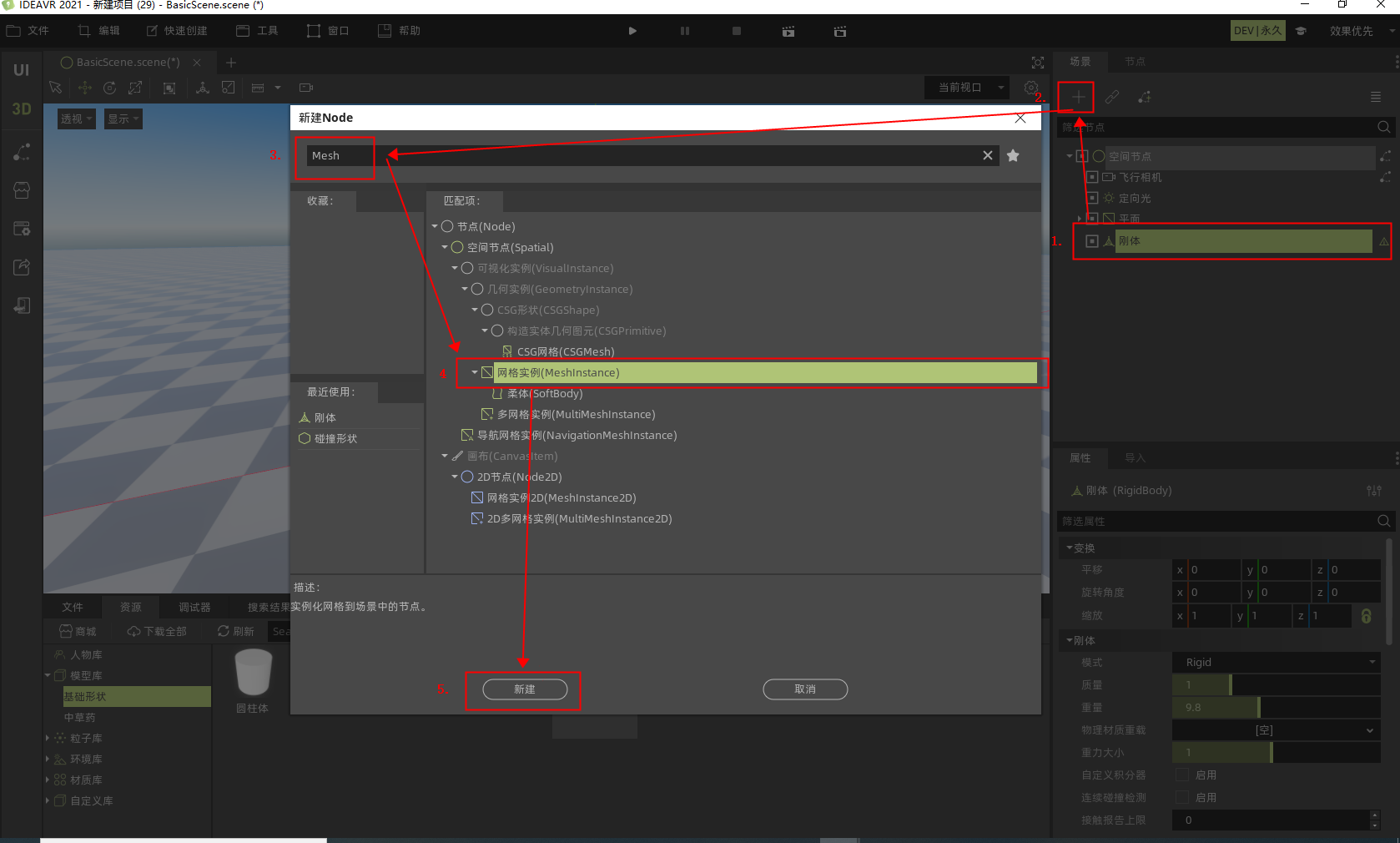 vrhandle_trigger2