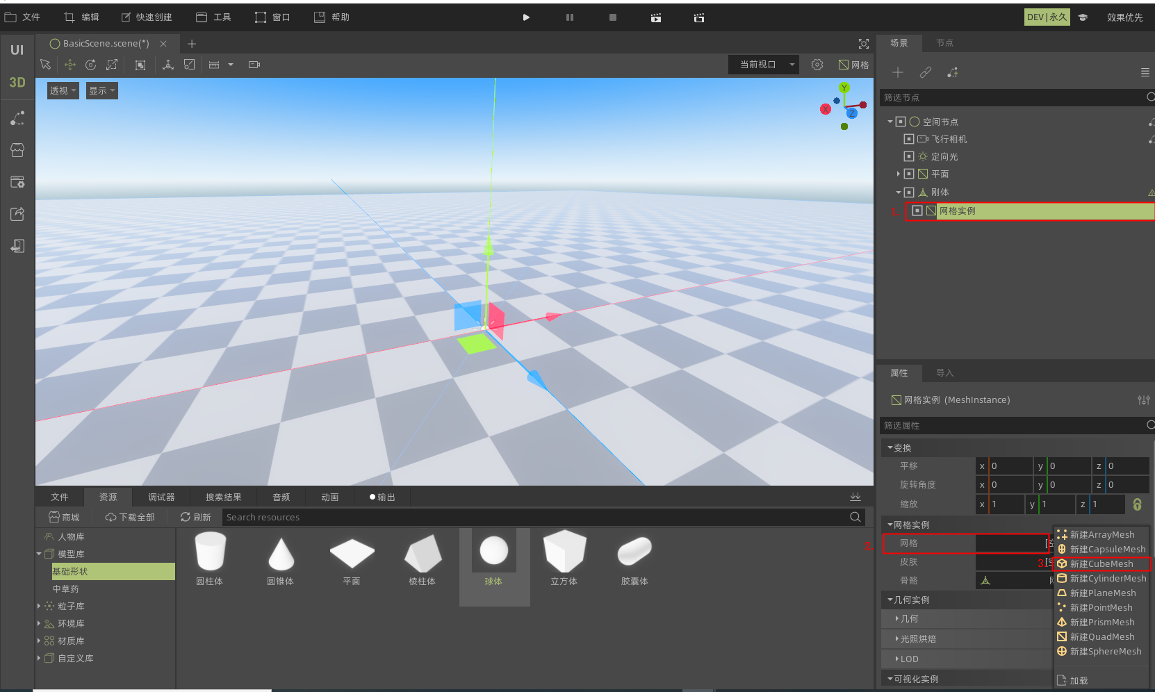 vrhandle_trigger3