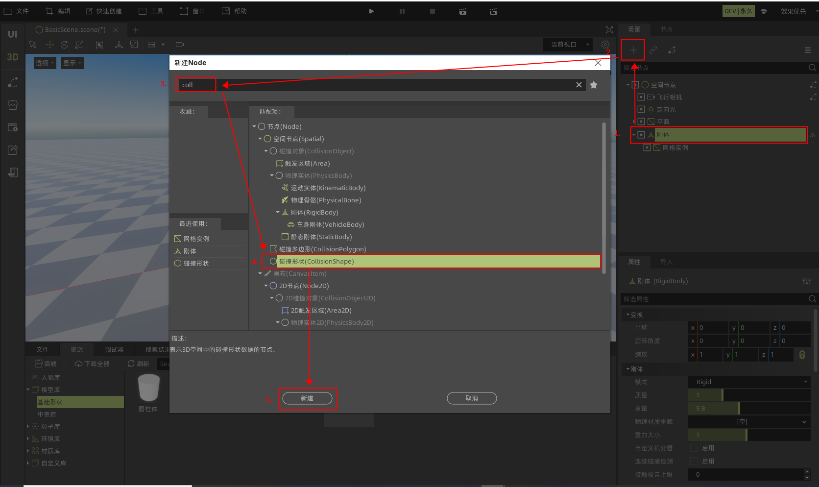 vrhandle_trigger4