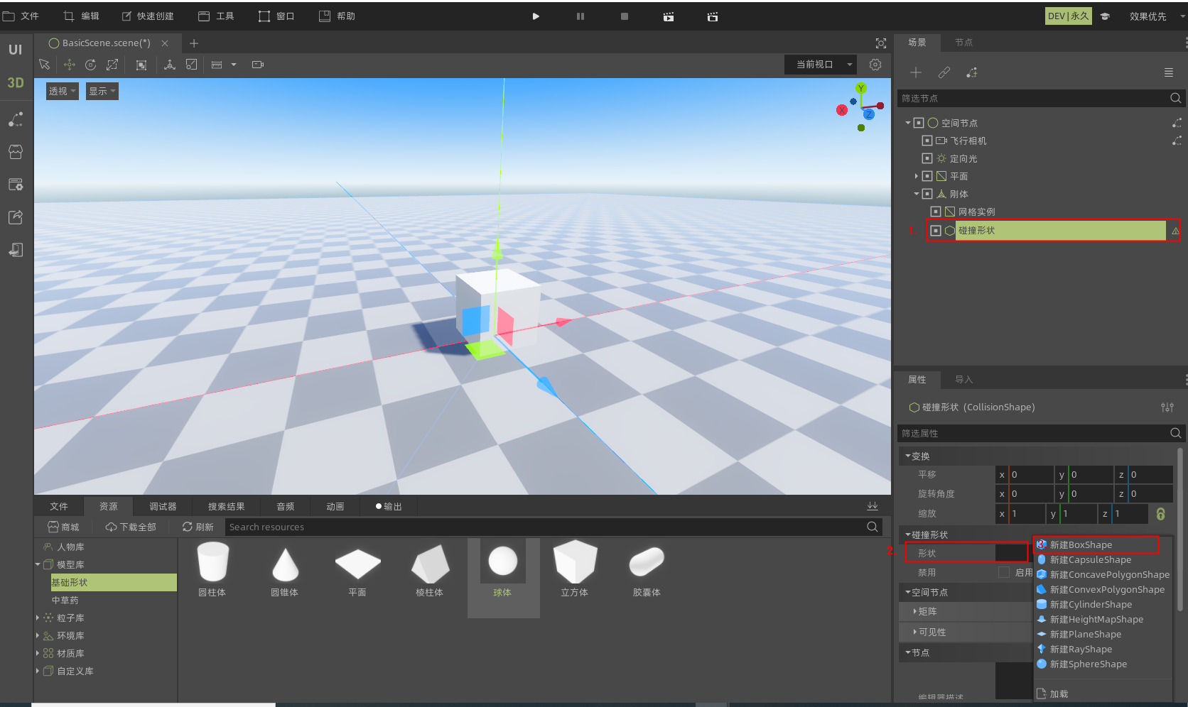 vrhandle_trigger5