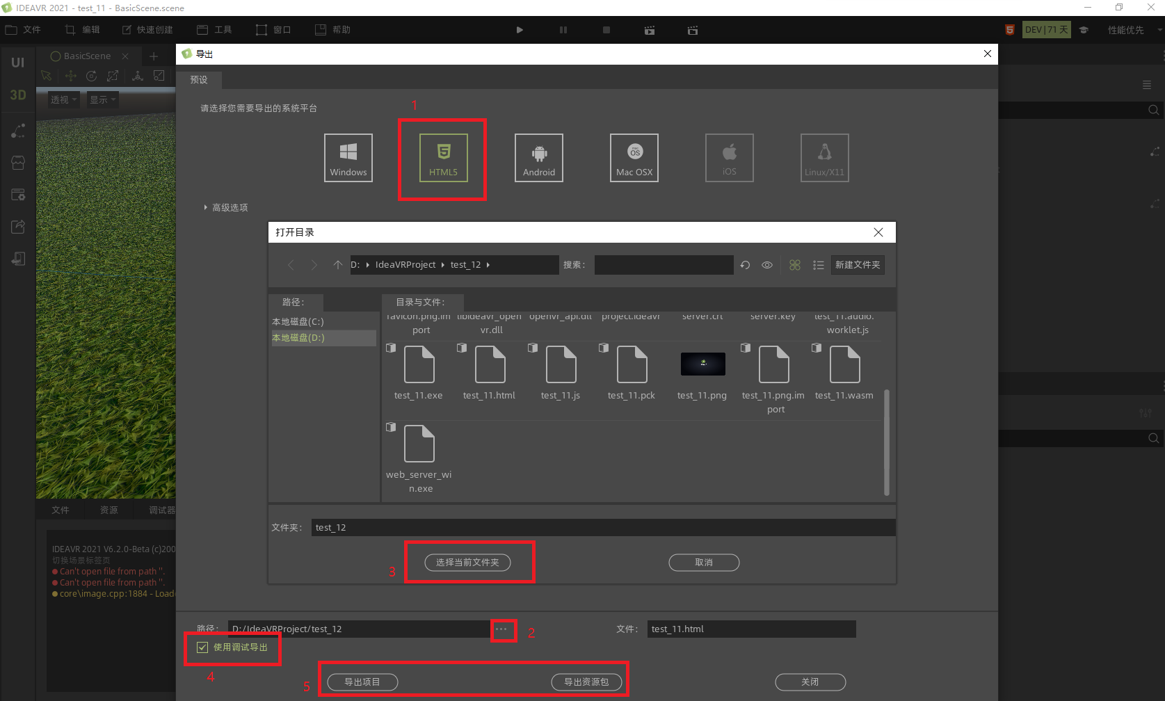 web export