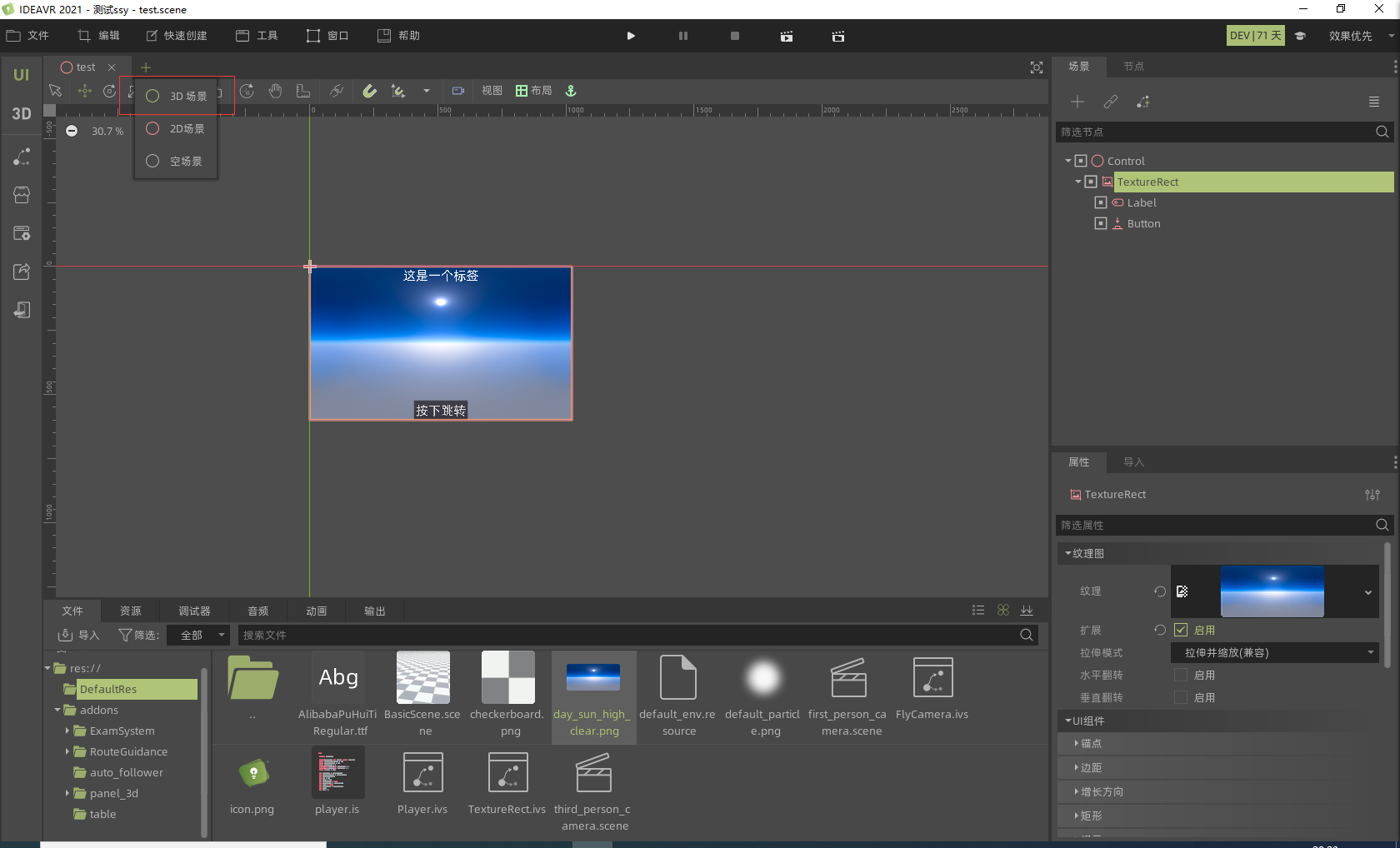 create_3D